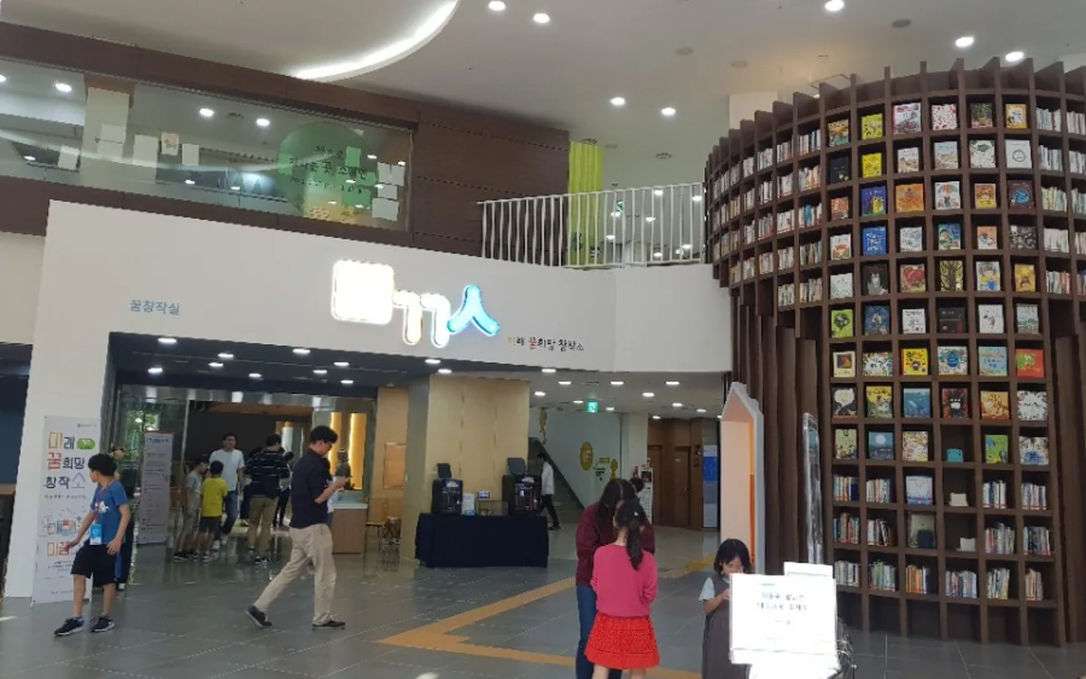 국립어린이청소년도서관 체험 현장
