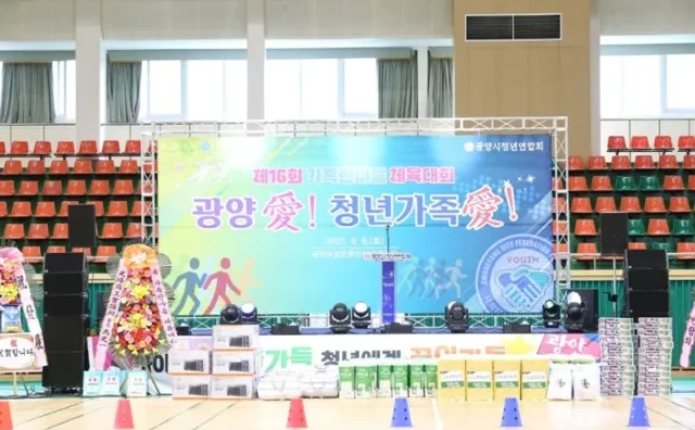 굿프랜드유아체육연구소&이벤트입니다 대표 사진