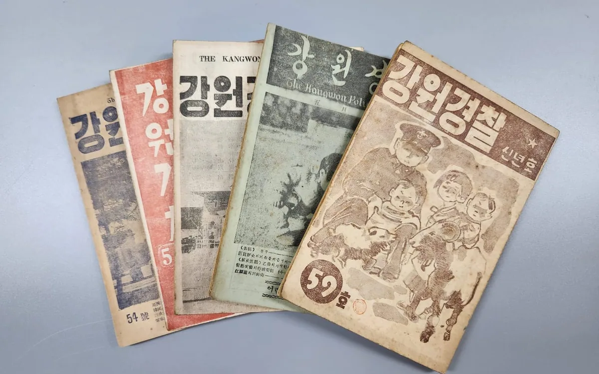 경찰박물관 체험 현장
