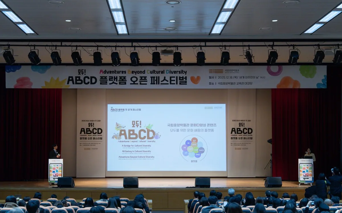 국립중앙박물관 어린이박물관 체험 현장